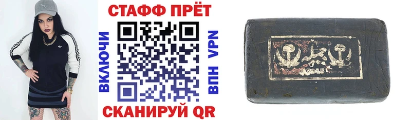 Виды наркотиков купить Асино COCAIN  A-PVP  NBOMe  Гашиш 