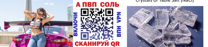 наркотики  ОМГ ОМГ ссылки  A-PVP мука  Асино 