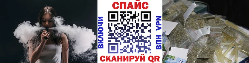 купить  цена  Асино  БУТИРАТ вода 