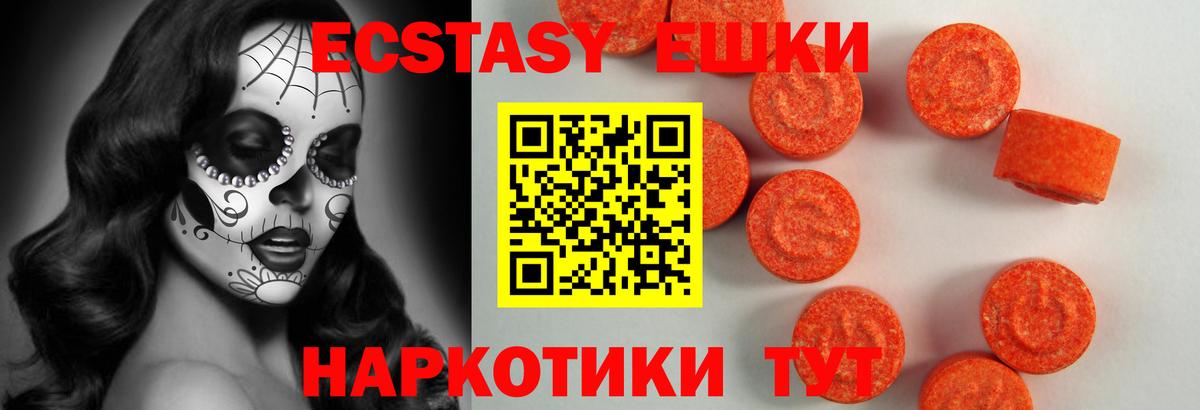 MDMA  Вход с VPN  Асино  ГАШИШ  Кокаин  Меф МЯУ МЯУ   Меф  ГАШИШ  Марихуана  LSD-25 