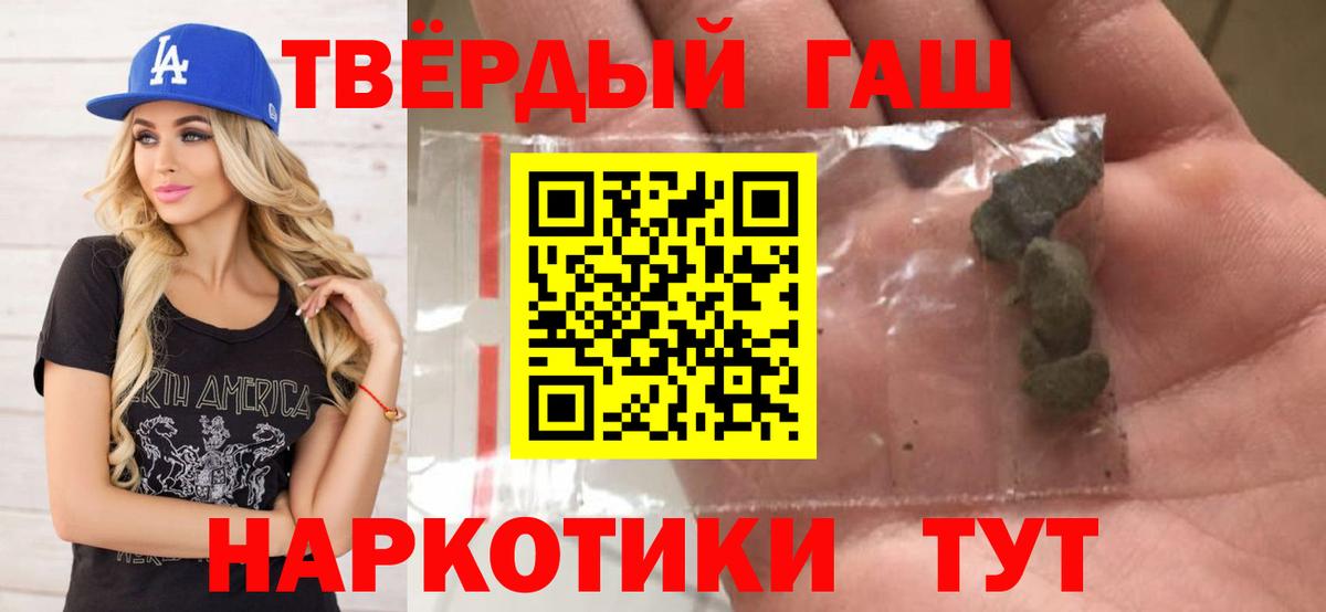 ГАШ Ice-O-Lator Асино