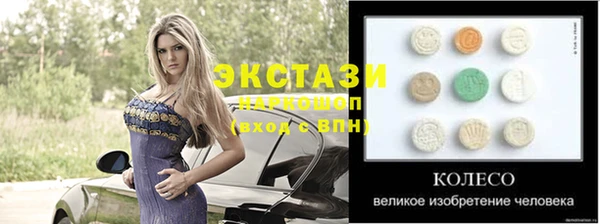 эйфоретик Алексеевка