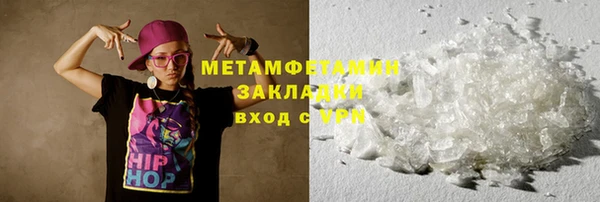 дживик Гусиноозёрск