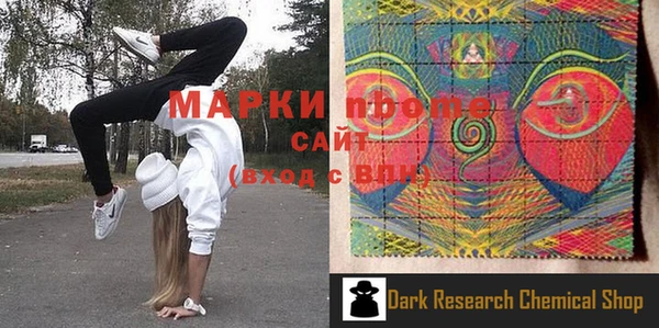 эйфоретик Алексеевка