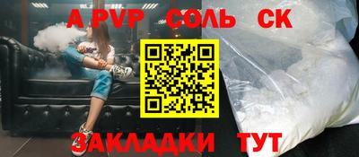 амфетамин Балашиха