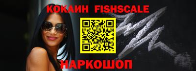 мефедрон мука Балаково