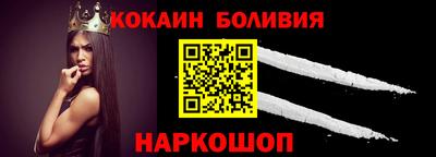 мефедрон мука Балаково