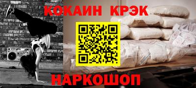 кристаллы Ачхой-Мартан