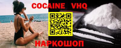 мефедрон мука Балаково