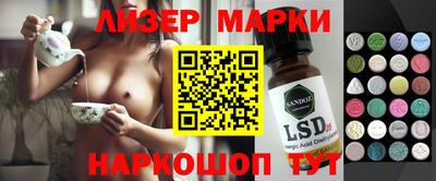 стаф Апрелевка