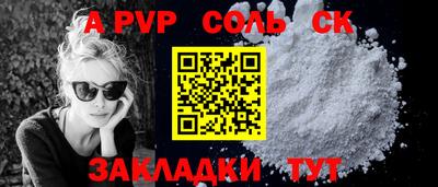 мефедрон мука Балаково