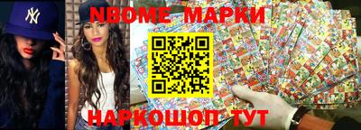 стаф Апрелевка