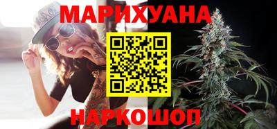 мефедрон мука Балаково