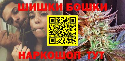 мефедрон мука Балаково