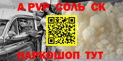 COCAINE Балахна