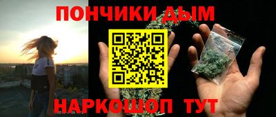 мефедрон мука Балаково
