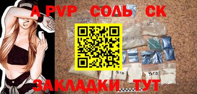 мефедрон мука Балаково