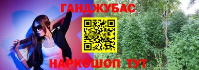 COCAINE Балахна