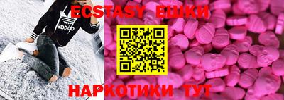 COCAINE Балахна
