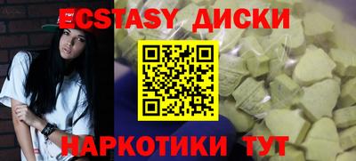 амфетамин Балашиха