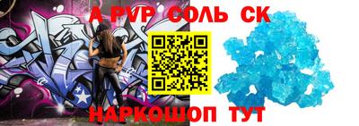 амфетамин Балашиха