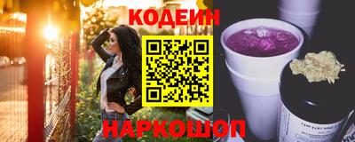 амфетамин Балашиха
