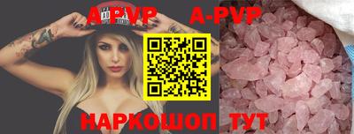 героин Балаково