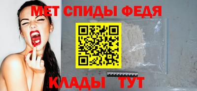 мефедрон VHQ Апшеронск