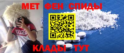 мефедрон мука Балаково