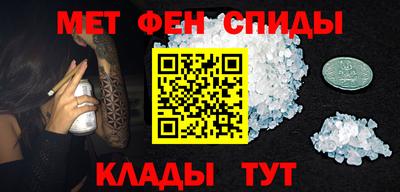 амфетамин Балашиха