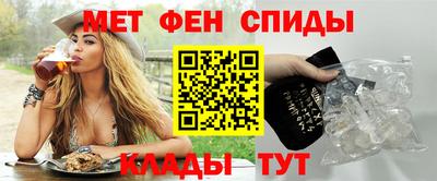 метамфетамин Баксан