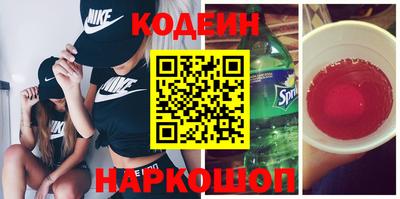 COCAINE Балахна