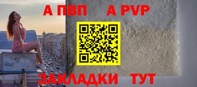 героин Балаково