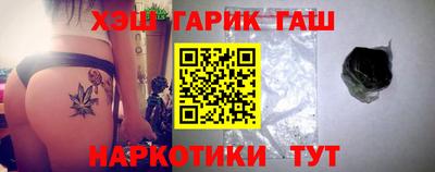 амфетамин Балашиха