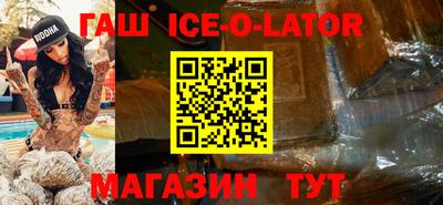 метамфетамин Аша