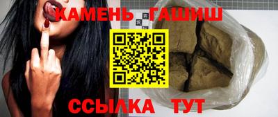 кристаллы Ачхой-Мартан