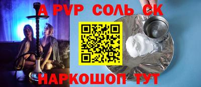мефедрон мука Балаково