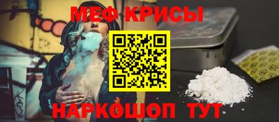 мефедрон мука Балаково