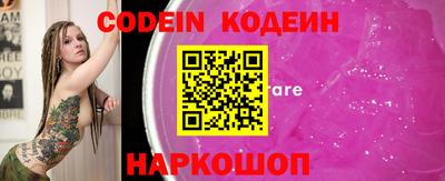 мефедрон мука Балаково