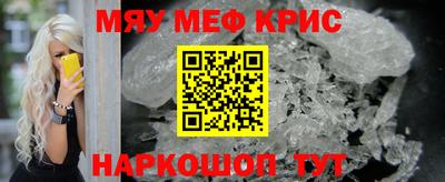амфетамин Балашиха