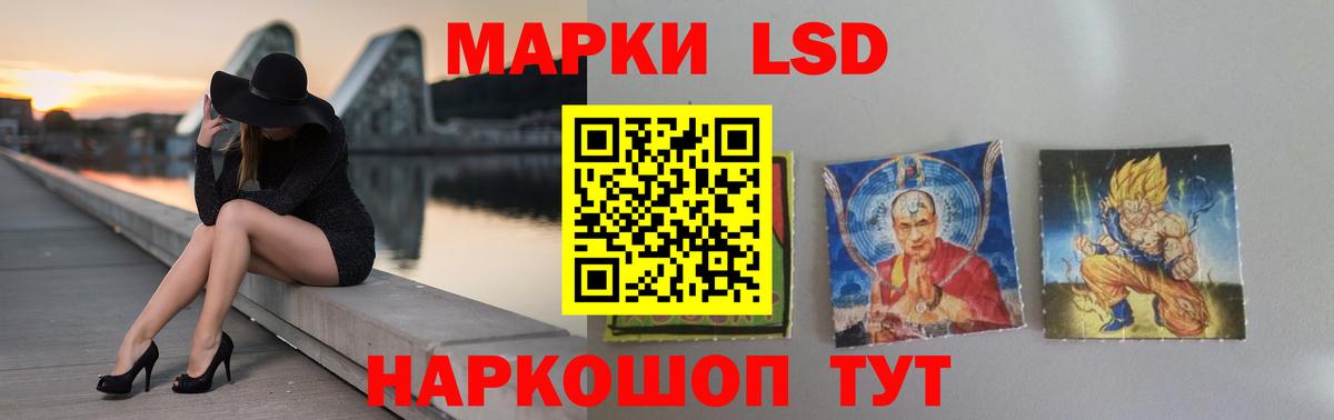 Асино  LSD-25 экстази кислота  LSD-25 экстази кислота  Вход с VPN 