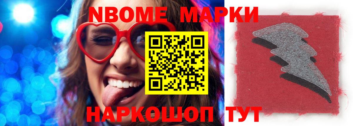 Лсд 25 экстази ecstasy  LSD-25 экстази кислота  Асино 