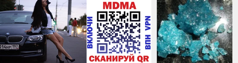 как найти наркотики  kraken tor  MDMA Molly  Асино 