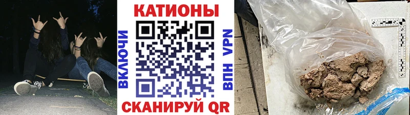 Мефедрон кристаллы Асино