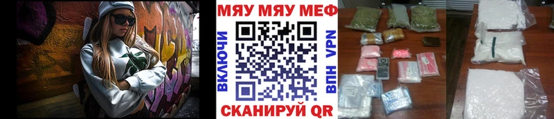 блэк спрут ONION  Асино  МЕФ 4 MMC  даркнет сайт 