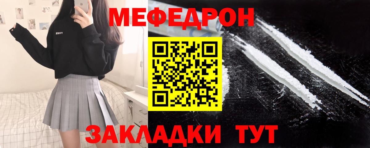 сколько стоит  Вход с VPN  Асино  Мефедрон 4 MMC  МЕФ мука 