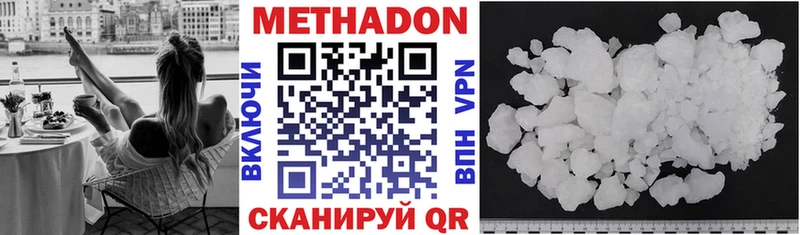 blacksprut онион  Асино  МЕТАДОН VHQ  где продают наркотики 