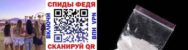Первитин кристалл Асино