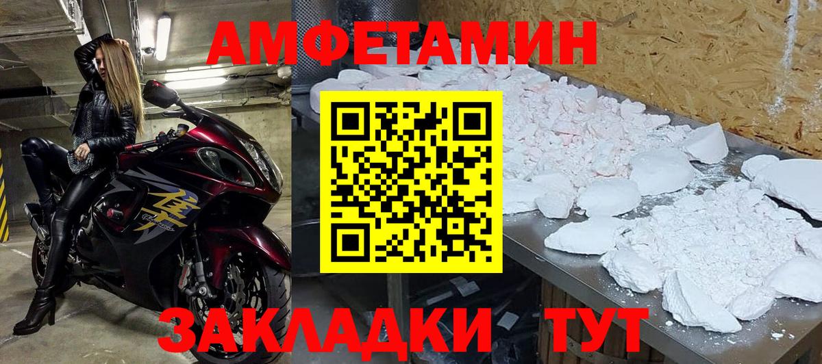 Метамфетамин Декстрометамфетамин 99.9% Асино
