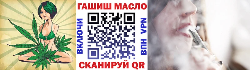 Дистиллят ТГК гашишное масло  как найти   Асино 